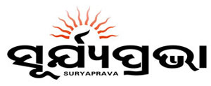 Suryaprava e-Paper - Odisha's leading daily Odia news paper