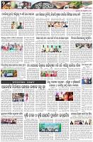 Page-2