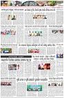 Page-2