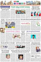 Page-4
