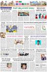 Page-4