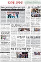 Page-5