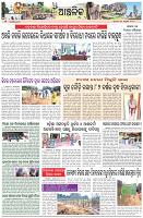 Page-6