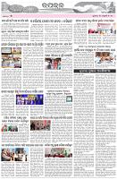 Page-7