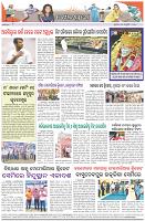 Page-8