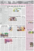 Page-9