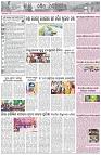 Page-9