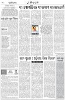 Page-10