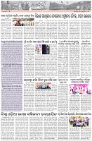 Page-12
